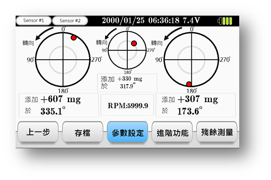 QB-502攜帶式動平衡儀